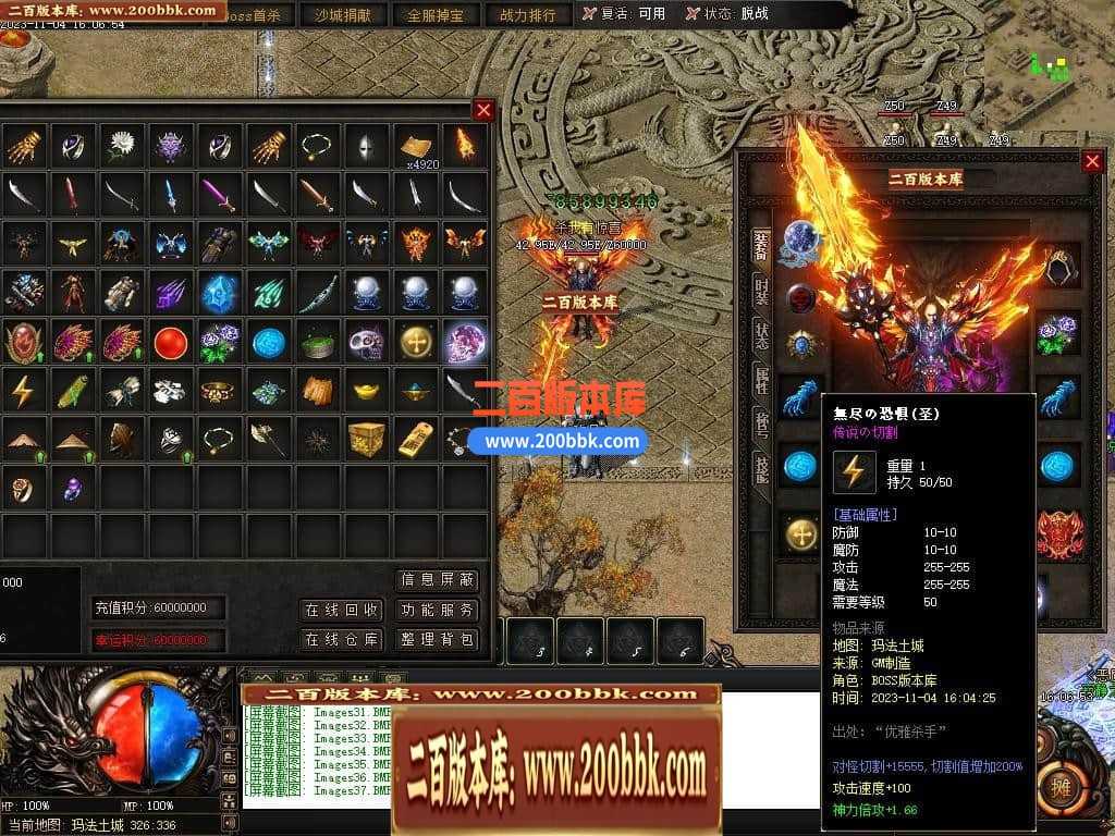 05月赤月世纪剧情专属沉默单职业商业版本库-传奇单机版下载-新GOM引擎 