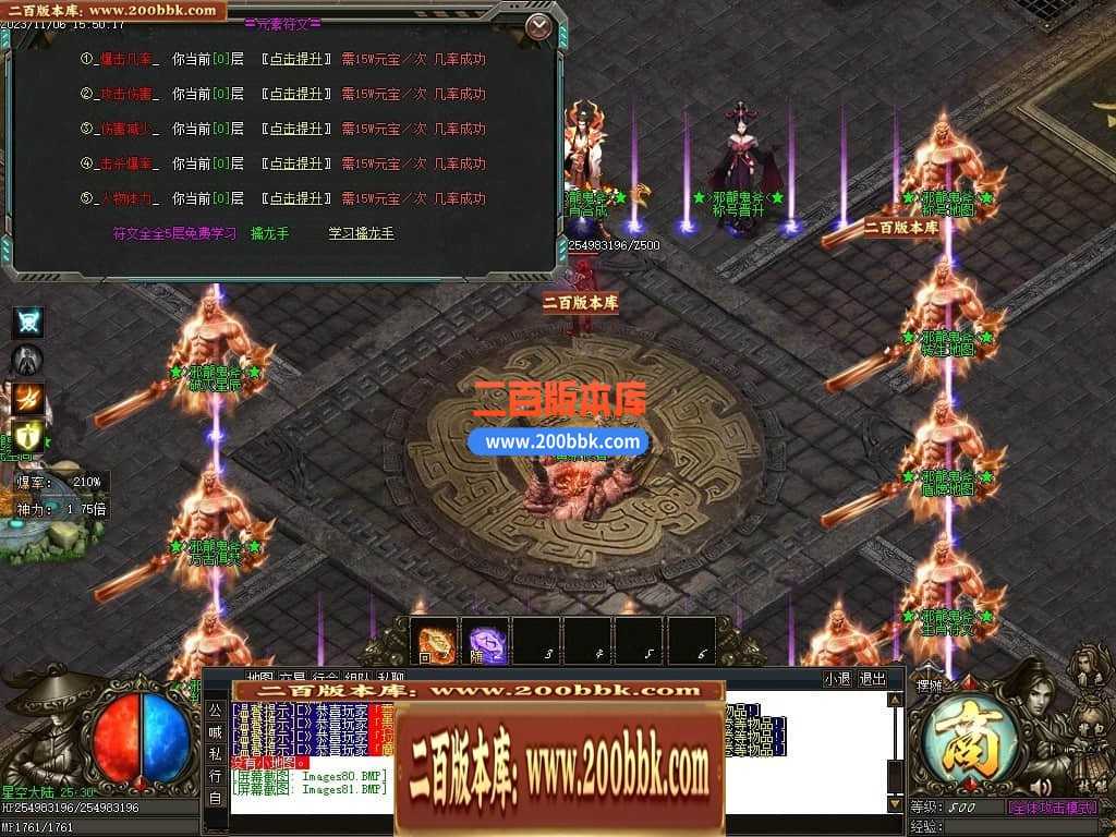 05月邪龙鬼斧攻速神器单职业商业版本库-传奇单机版下载-GOM引擎 05月邪龙鬼斧攻速神器单职业商业版本库-传奇单机版下载-GOM引擎