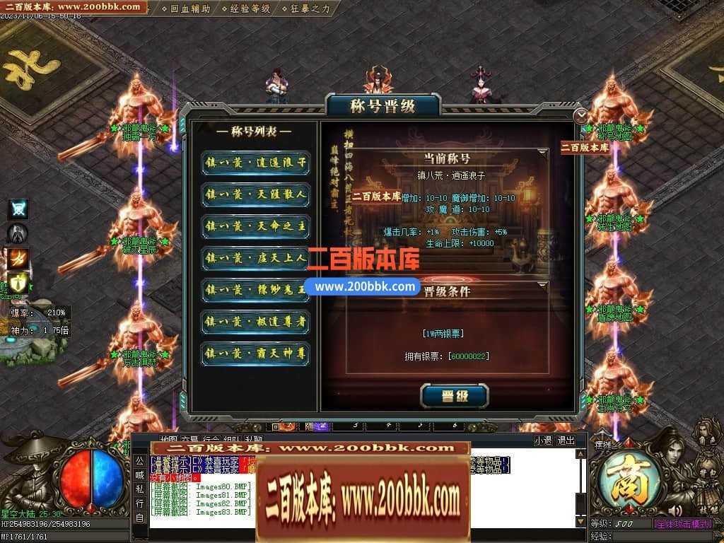 05月邪龙鬼斧攻速神器单职业商业版本库-传奇单机版下载-GOM引擎 05月邪龙鬼斧攻速神器单职业商业版本库-传奇单机版下载-GOM引擎