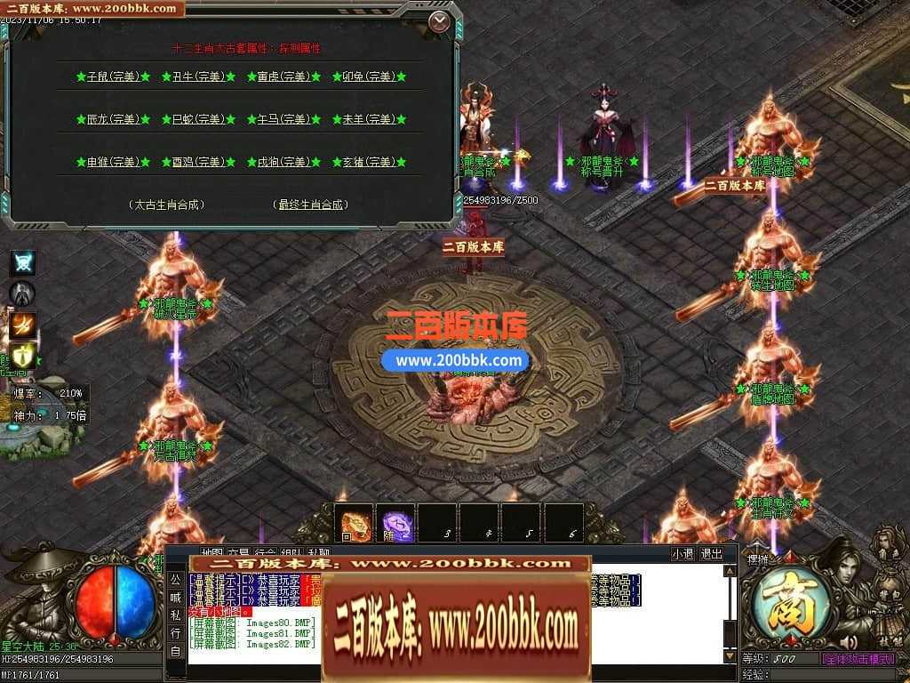 05月邪龙鬼斧攻速神器单职业商业版本库-传奇单机版下载-GOM引擎 05月邪龙鬼斧攻速神器单职业商业版本库-传奇单机版下载-GOM引擎