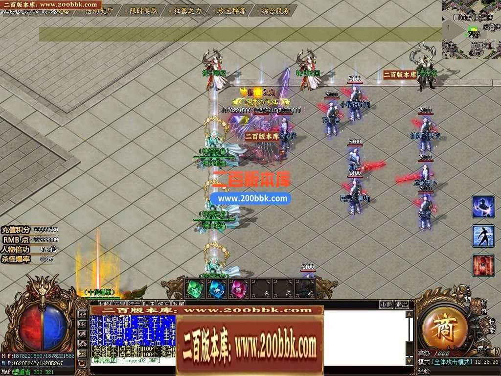 05月盘古大陆神器单职业商业版本库-传奇单机版下载-GOM引擎 05月盘古大陆神器单职业商业版本库-传奇单机版下载-GOM引擎
