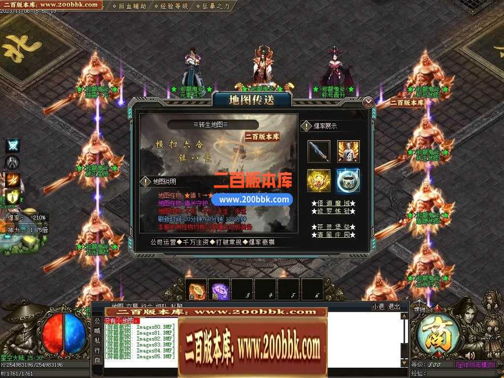 05月邪龙鬼斧攻速神器单职业商业版本库-传奇单机版下载-GOM引擎 05月邪龙鬼斧攻速神器单职业商业版本库-传奇单机版下载-GOM引擎