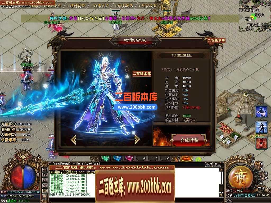 05月盘古大陆神器单职业商业版本库-传奇单机版下载-GOM引擎 05月盘古大陆神器单职业商业版本库-传奇单机版下载-GOM引擎