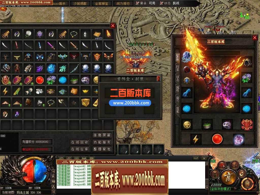 05月赤月世纪剧情专属沉默单职业商业版本库-传奇单机版下载-新GOM引擎 