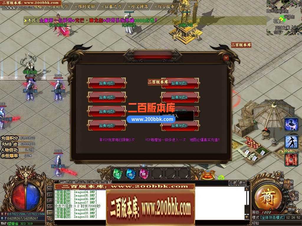 05月盘古大陆神器单职业商业版本库-传奇单机版下载-GOM引擎 05月盘古大陆神器单职业商业版本库-传奇单机版下载-GOM引擎