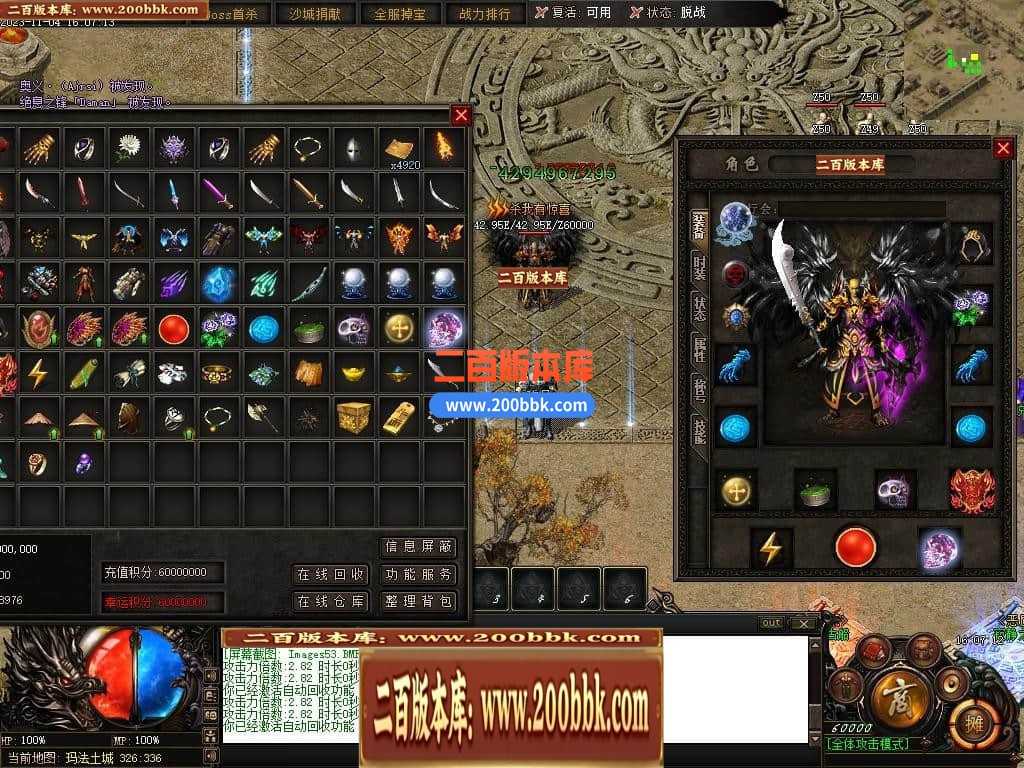 05月赤月世纪剧情专属沉默单职业商业版本库-传奇单机版下载-新GOM引擎 