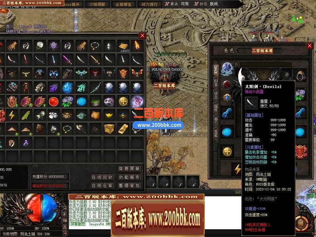 05月赤月世纪剧情专属沉默单职业商业版本库-传奇单机版下载-新GOM引擎 