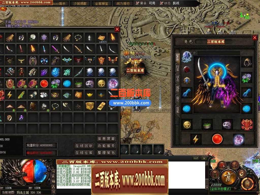 05月赤月世纪剧情专属沉默单职业商业版本库-传奇单机版下载-新GOM引擎 