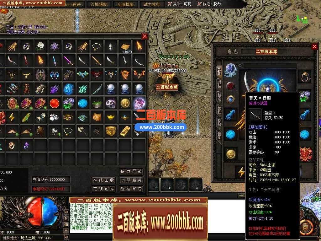 05月赤月世纪剧情专属沉默单职业商业版本库-传奇单机版下载-新GOM引擎 
