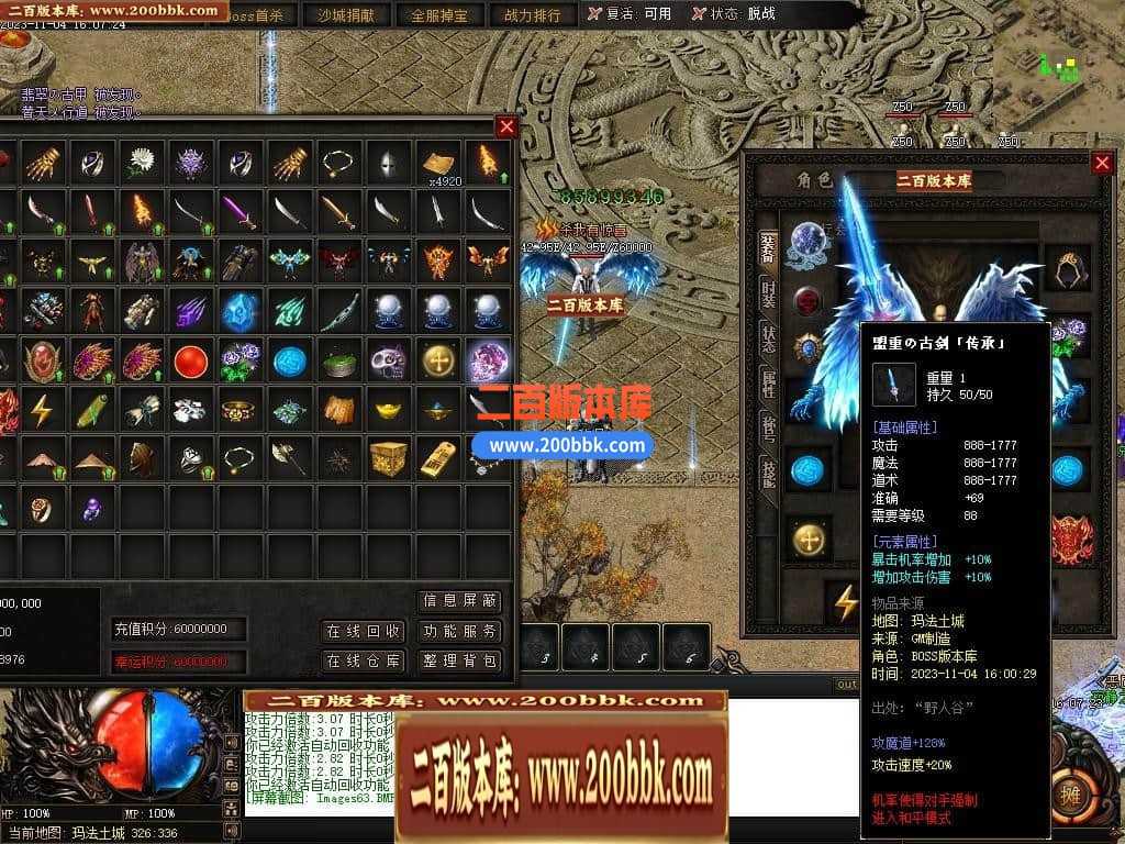 05月赤月世纪剧情专属沉默单职业商业版本库-传奇单机版下载-新GOM引擎 