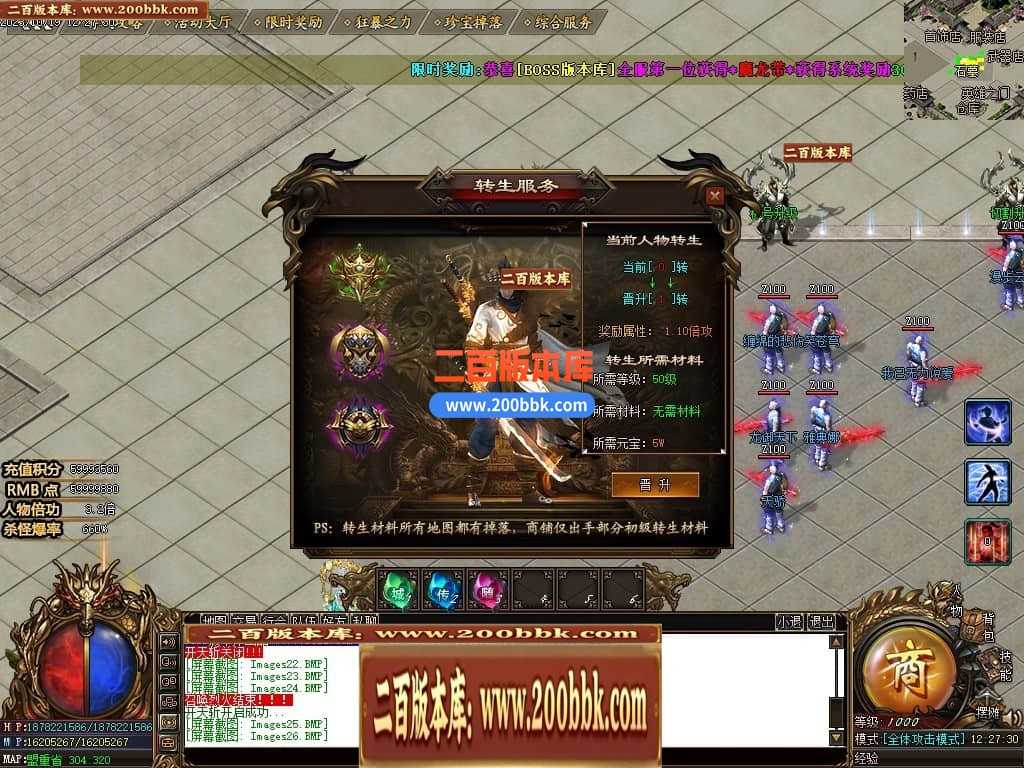 05月盘古大陆神器单职业商业版本库-传奇单机版下载-GOM引擎 05月盘古大陆神器单职业商业版本库-传奇单机版下载-GOM引擎