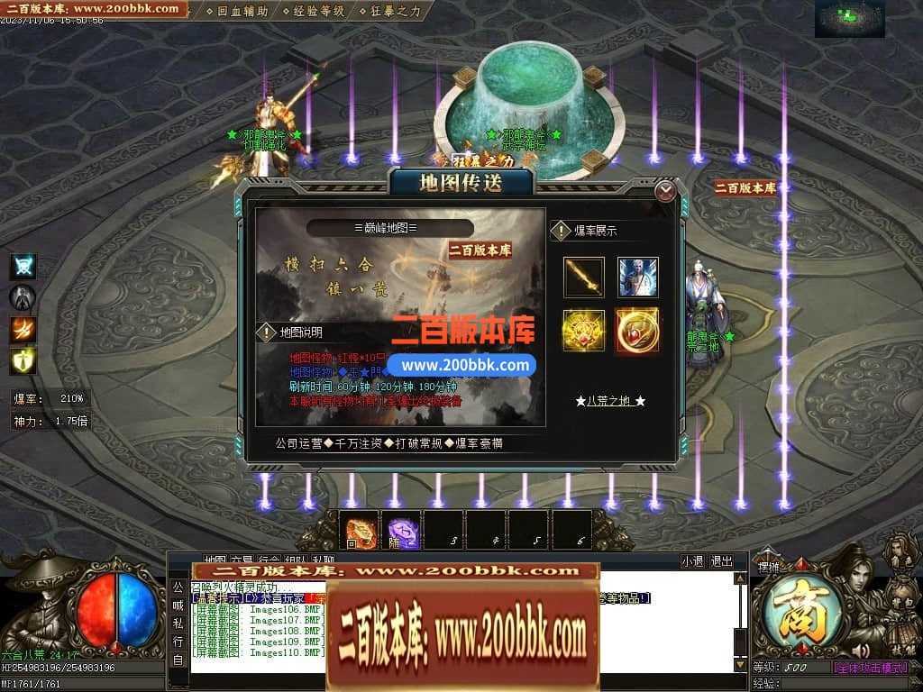 05月邪龙鬼斧攻速神器单职业商业版本库-传奇单机版下载-GOM引擎 05月邪龙鬼斧攻速神器单职业商业版本库-传奇单机版下载-GOM引擎