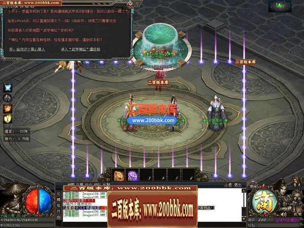 05月邪龙鬼斧攻速神器单职业商业版本库-传奇单机版下载-GOM引擎 05月邪龙鬼斧攻速神器单职业商业版本库-传奇单机版下载-GOM引擎