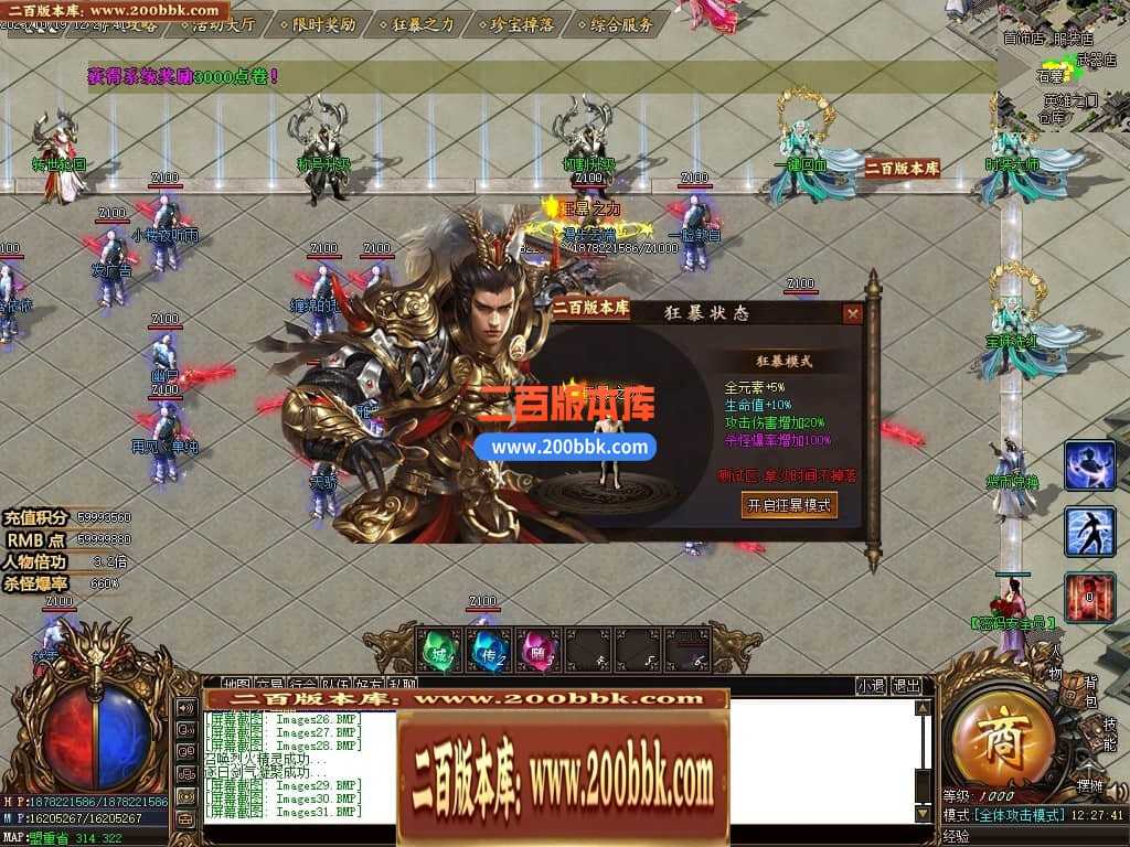 05月盘古大陆神器单职业商业版本库-传奇单机版下载-GOM引擎 05月盘古大陆神器单职业商业版本库-传奇单机版下载-GOM引擎