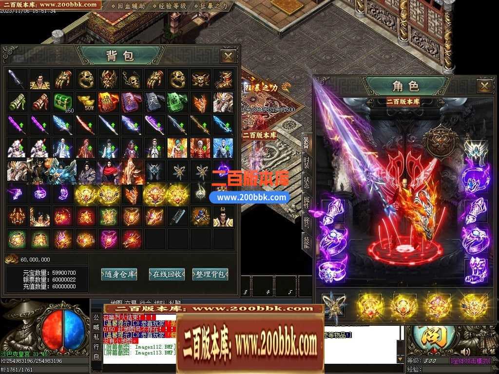 05月邪龙鬼斧攻速神器单职业商业版本库-传奇单机版下载-GOM引擎 05月邪龙鬼斧攻速神器单职业商业版本库-传奇单机版下载-GOM引擎