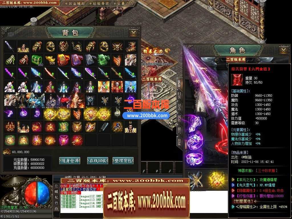 05月邪龙鬼斧攻速神器单职业商业版本库-传奇单机版下载-GOM引擎 05月邪龙鬼斧攻速神器单职业商业版本库-传奇单机版下载-GOM引擎