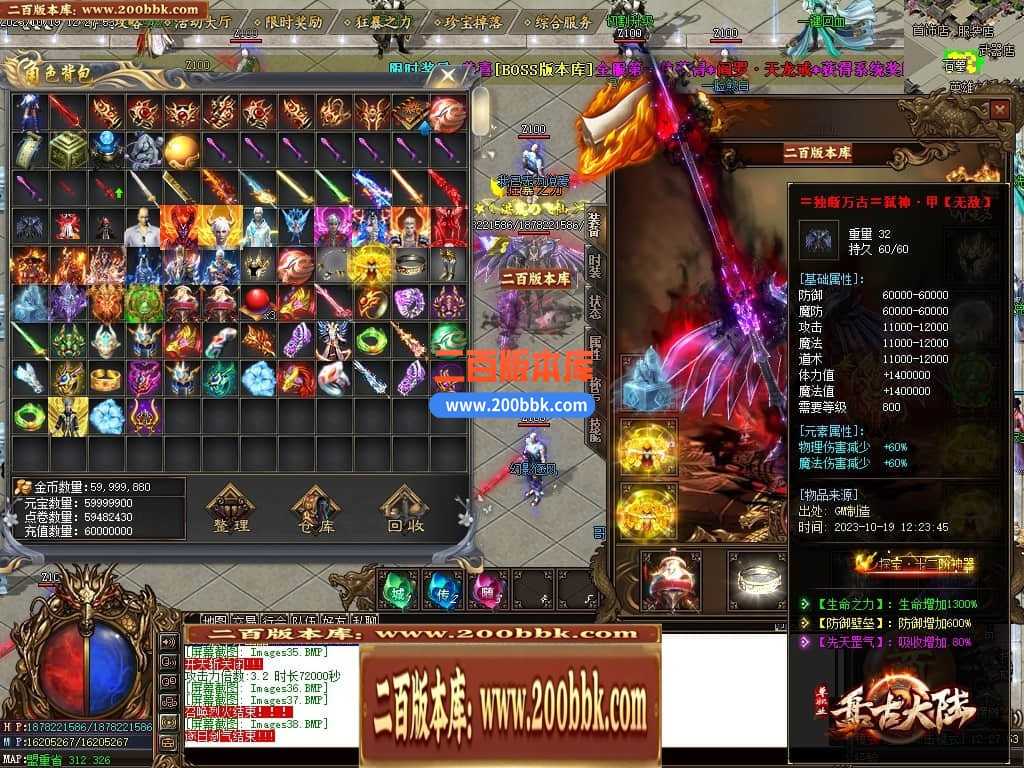 05月盘古大陆神器单职业商业版本库-传奇单机版下载-GOM引擎 05月盘古大陆神器单职业商业版本库-传奇单机版下载-GOM引擎