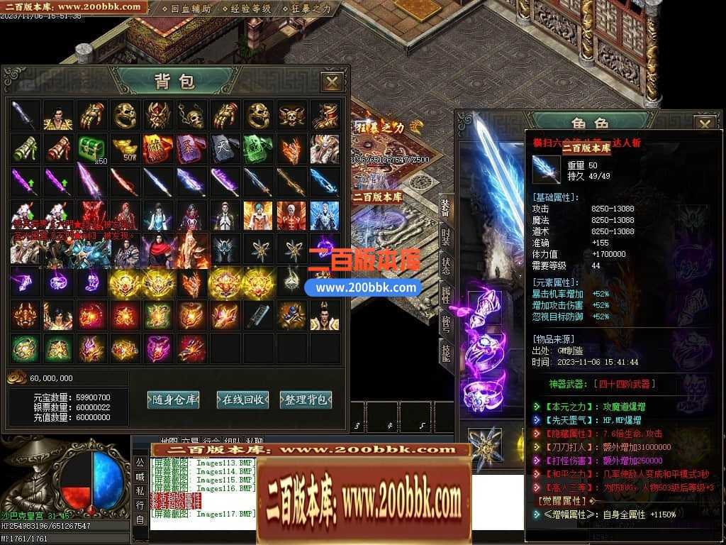 05月邪龙鬼斧攻速神器单职业商业版本库-传奇单机版下载-GOM引擎 05月邪龙鬼斧攻速神器单职业商业版本库-传奇单机版下载-GOM引擎