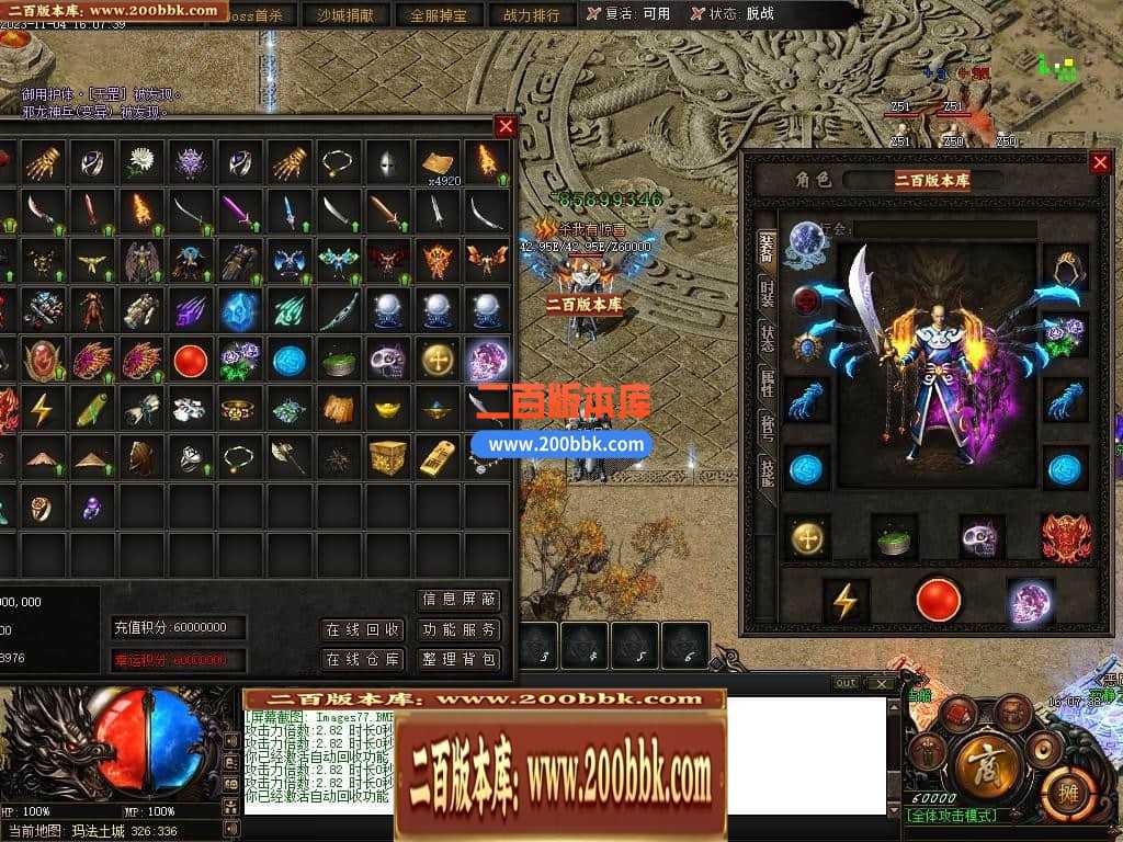 05月赤月世纪剧情专属沉默单职业商业版本库-传奇单机版下载-新GOM引擎 
