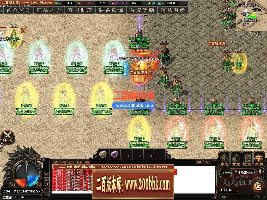 05月久久归来专属新篇章单职业传奇私服-传奇单机版下载-GOM引擎 05月久久归来专属新篇章单职业传奇私服-传奇单机版下载-GOM引擎