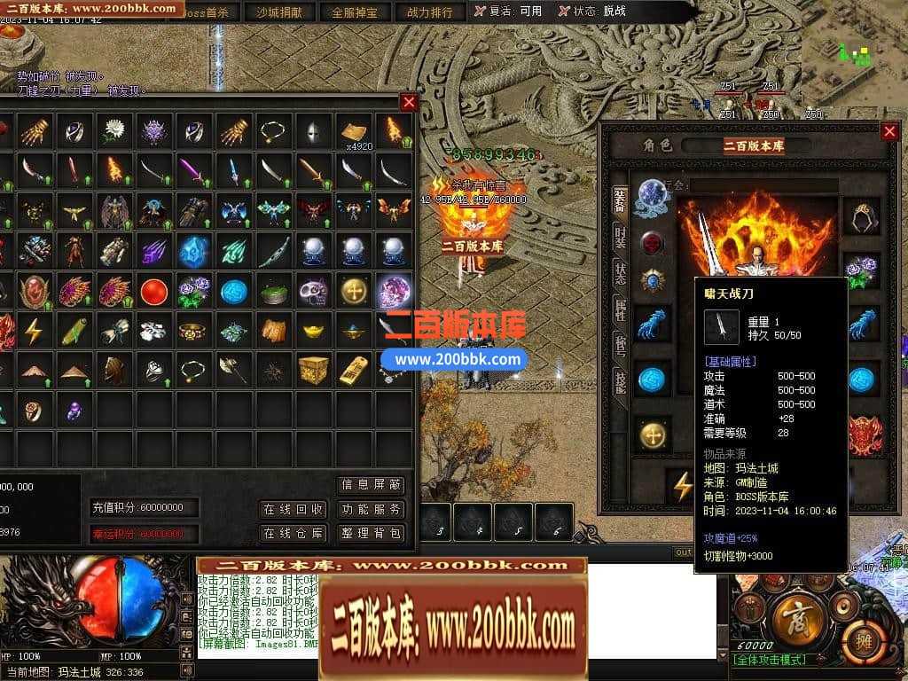 05月赤月世纪剧情专属沉默单职业商业版本库-传奇单机版下载-新GOM引擎 