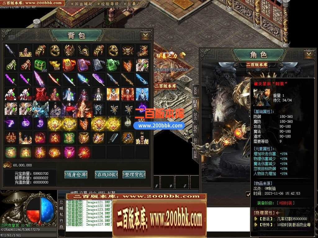 05月邪龙鬼斧攻速神器单职业商业版本库-传奇单机版下载-GOM引擎 05月邪龙鬼斧攻速神器单职业商业版本库-传奇单机版下载-GOM引擎