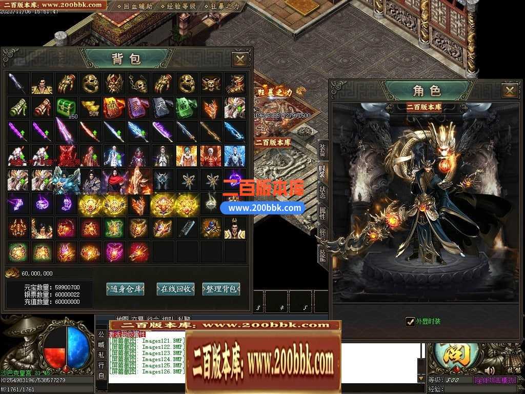 05月邪龙鬼斧攻速神器单职业商业版本库-传奇单机版下载-GOM引擎 05月邪龙鬼斧攻速神器单职业商业版本库-传奇单机版下载-GOM引擎
