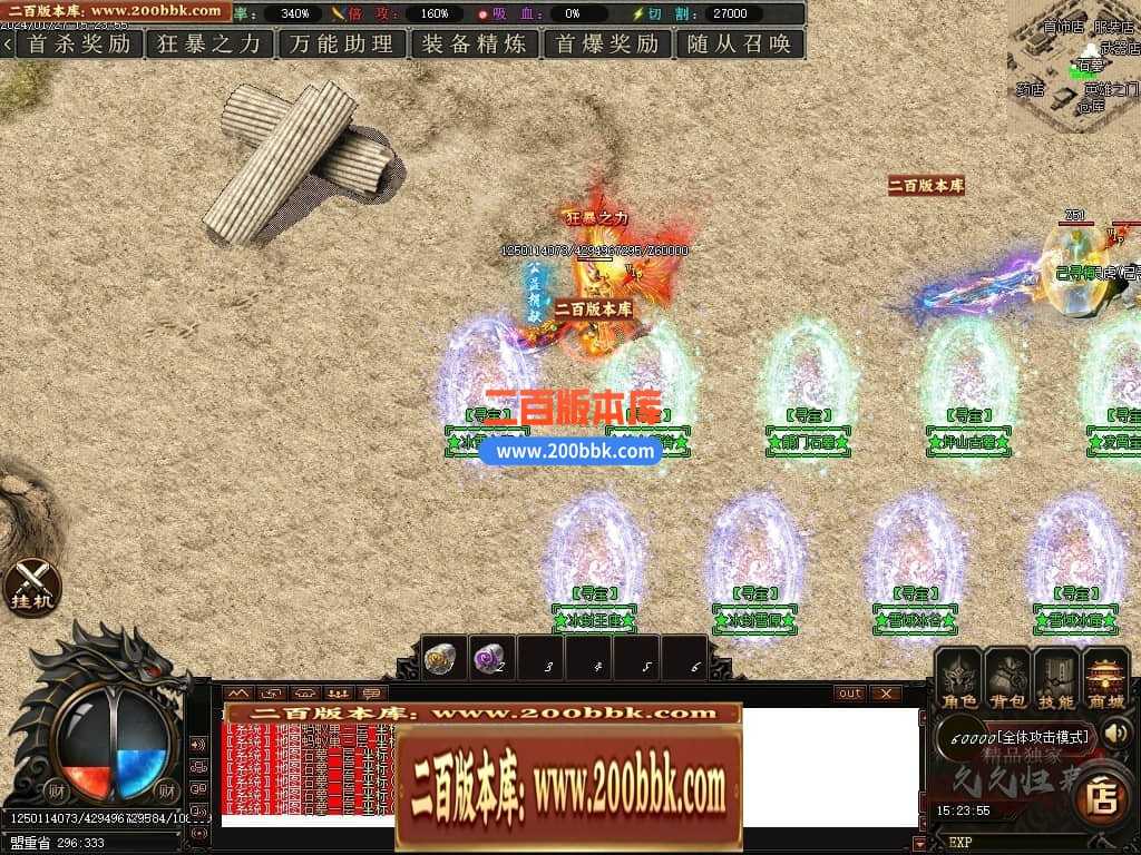 05月久久归来专属新篇章单职业传奇私服-传奇单机版下载-GOM引擎 05月久久归来专属新篇章单职业传奇私服-传奇单机版下载-GOM引擎