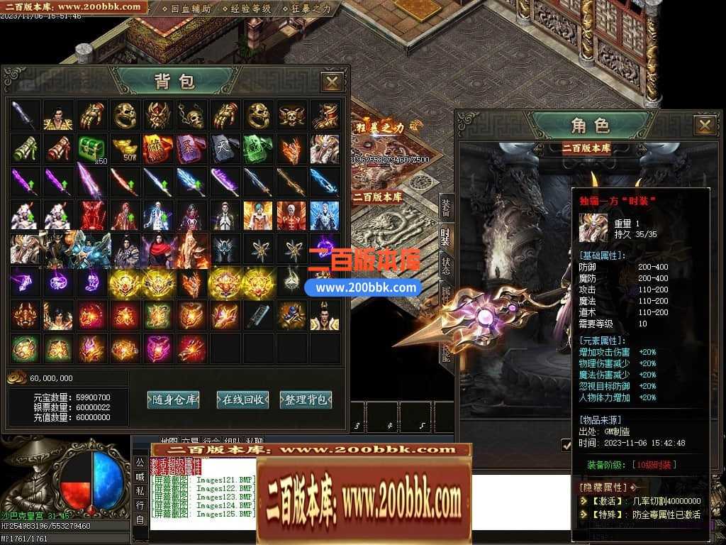 05月邪龙鬼斧攻速神器单职业商业版本库-传奇单机版下载-GOM引擎 05月邪龙鬼斧攻速神器单职业商业版本库-传奇单机版下载-GOM引擎
