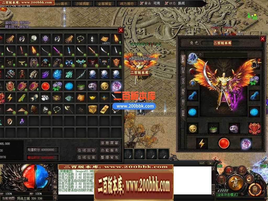 05月赤月世纪剧情专属沉默单职业商业版本库-传奇单机版下载-新GOM引擎 