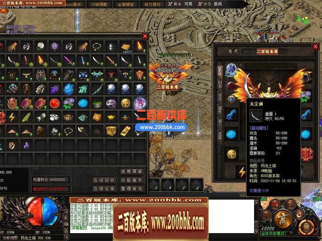 05月赤月世纪剧情专属沉默单职业商业版本库-传奇单机版下载-新GOM引擎 