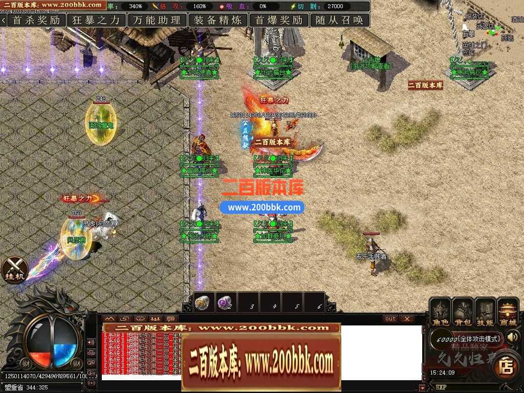 05月久久归来专属新篇章单职业传奇私服-传奇单机版下载-GOM引擎 05月久久归来专属新篇章单职业传奇私服-传奇单机版下载-GOM引擎