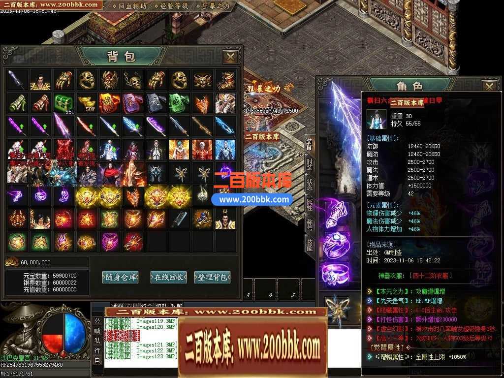 05月邪龙鬼斧攻速神器单职业商业版本库-传奇单机版下载-GOM引擎 05月邪龙鬼斧攻速神器单职业商业版本库-传奇单机版下载-GOM引擎