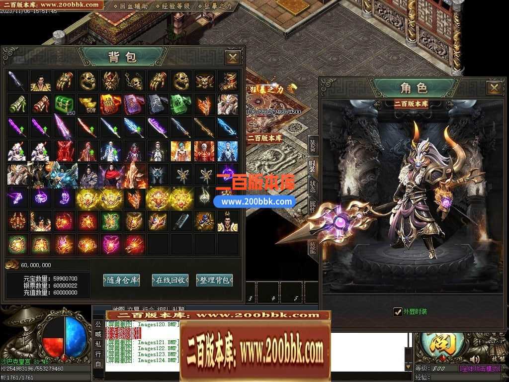 05月邪龙鬼斧攻速神器单职业商业版本库-传奇单机版下载-GOM引擎 05月邪龙鬼斧攻速神器单职业商业版本库-传奇单机版下载-GOM引擎
