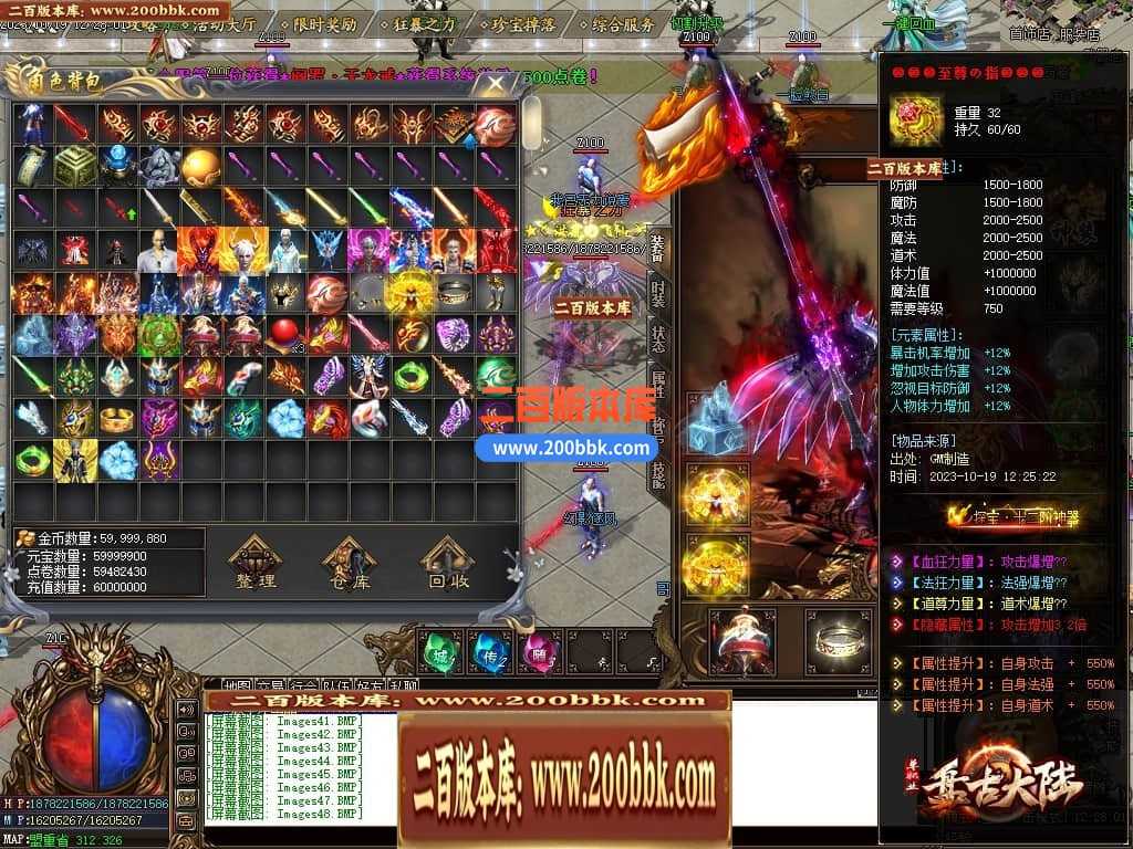 05月盘古大陆神器单职业商业版本库-传奇单机版下载-GOM引擎 05月盘古大陆神器单职业商业版本库-传奇单机版下载-GOM引擎