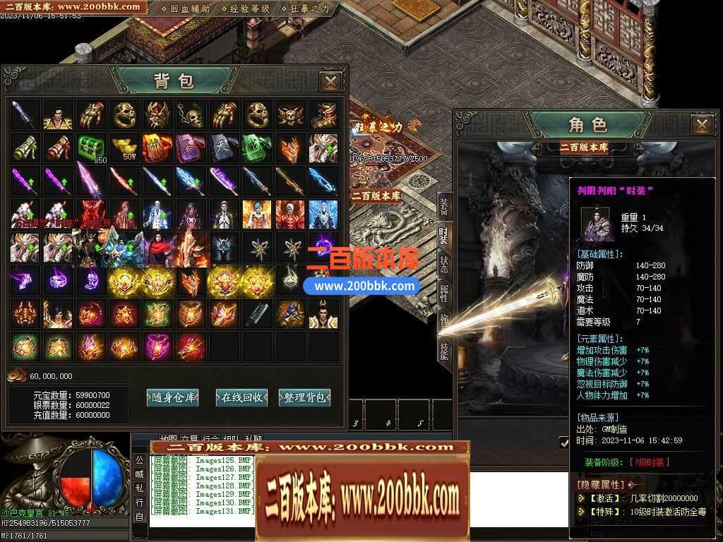 05月邪龙鬼斧攻速神器单职业商业版本库-传奇单机版下载-GOM引擎 05月邪龙鬼斧攻速神器单职业商业版本库-传奇单机版下载-GOM引擎