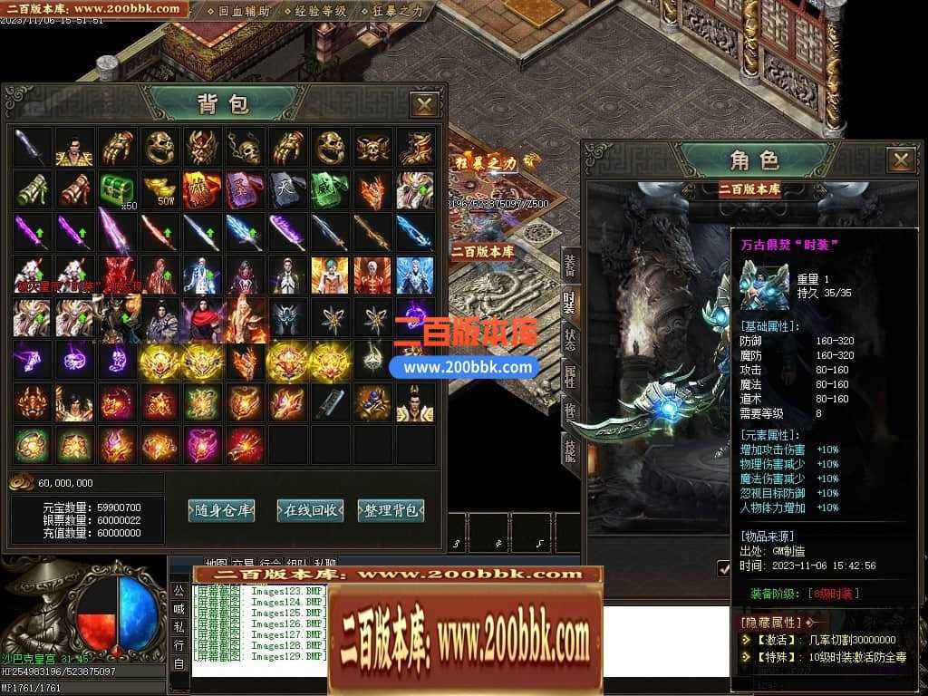 05月邪龙鬼斧攻速神器单职业商业版本库-传奇单机版下载-GOM引擎 05月邪龙鬼斧攻速神器单职业商业版本库-传奇单机版下载-GOM引擎