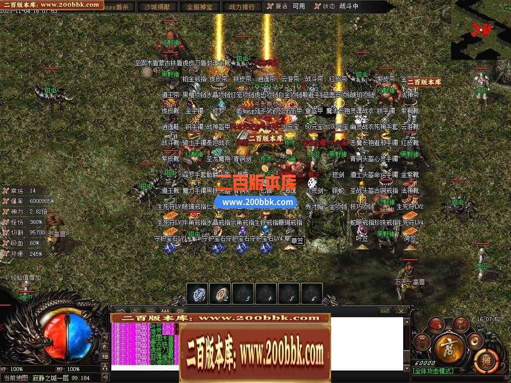 05月赤月世纪剧情专属沉默单职业商业版本库-传奇单机版下载-新GOM引擎 