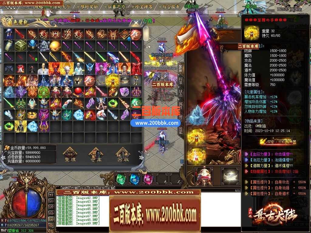 05月盘古大陆神器单职业商业版本库-传奇单机版下载-GOM引擎 05月盘古大陆神器单职业商业版本库-传奇单机版下载-GOM引擎