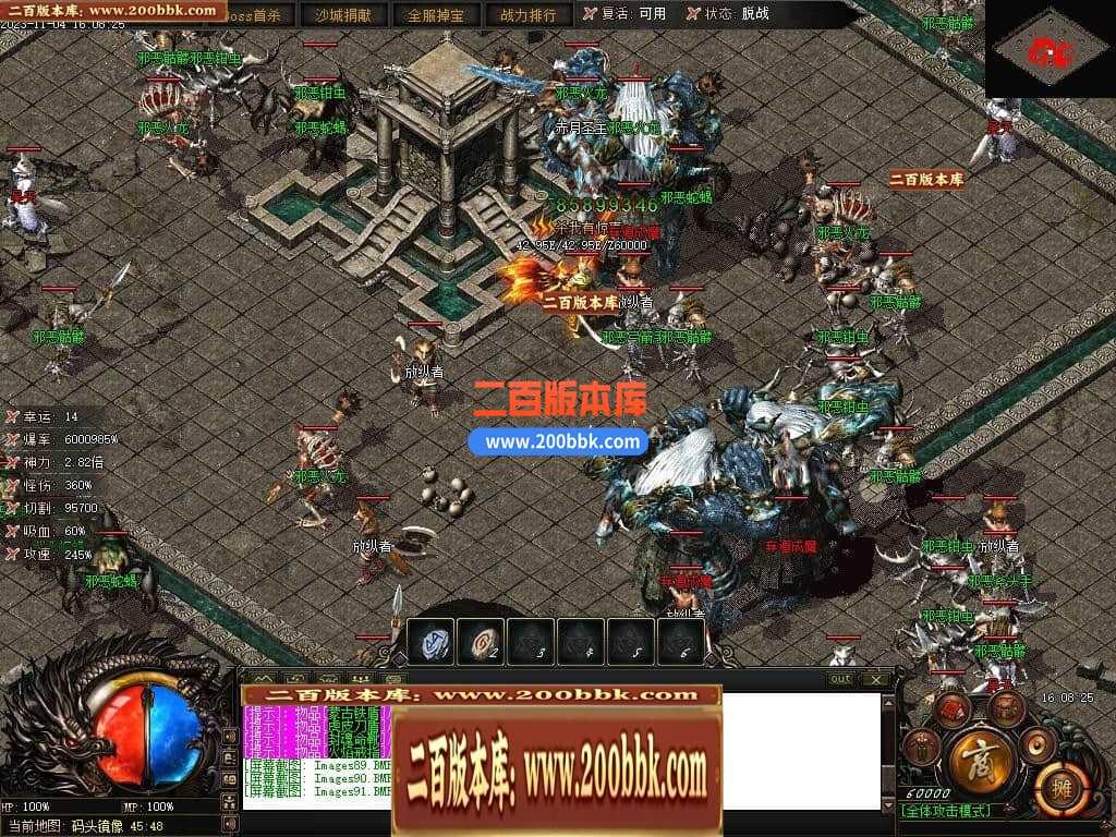 05月赤月世纪剧情专属沉默单职业商业版本库-传奇单机版下载-新GOM引擎 