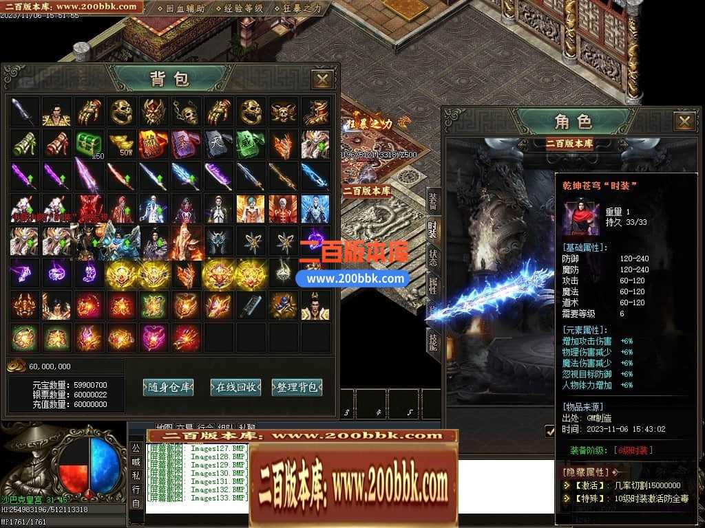 05月邪龙鬼斧攻速神器单职业商业版本库-传奇单机版下载-GOM引擎 05月邪龙鬼斧攻速神器单职业商业版本库-传奇单机版下载-GOM引擎