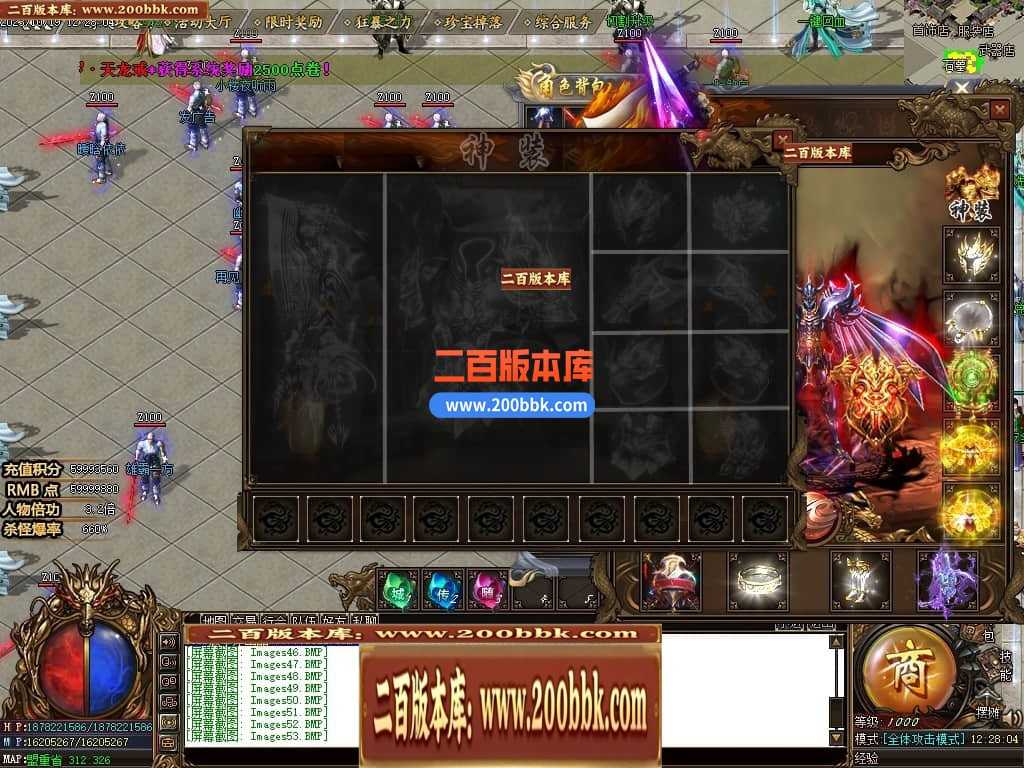 05月盘古大陆神器单职业商业版本库-传奇单机版下载-GOM引擎 05月盘古大陆神器单职业商业版本库-传奇单机版下载-GOM引擎