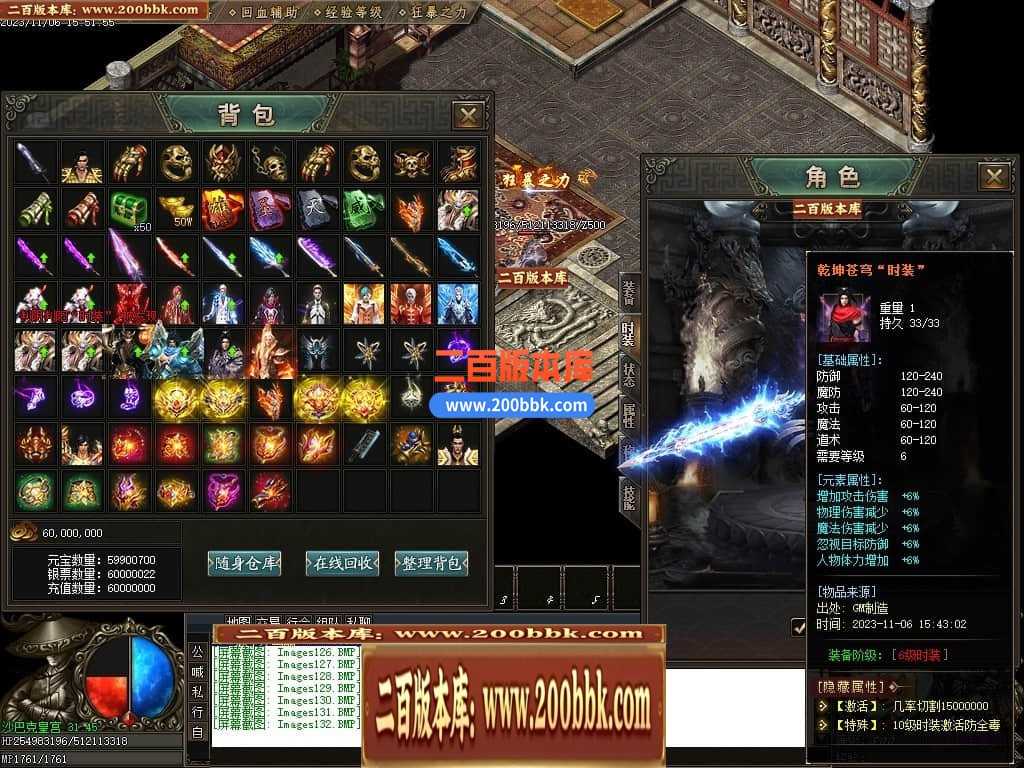 05月邪龙鬼斧攻速神器单职业商业版本库-传奇单机版下载-GOM引擎 05月邪龙鬼斧攻速神器单职业商业版本库-传奇单机版下载-GOM引擎