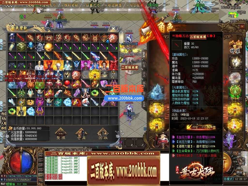 05月盘古大陆神器单职业商业版本库-传奇单机版下载-GOM引擎 05月盘古大陆神器单职业商业版本库-传奇单机版下载-GOM引擎