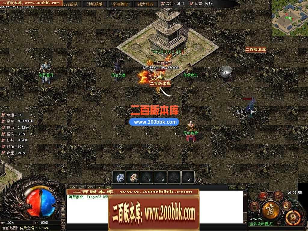 05月赤月世纪剧情专属沉默单职业商业版本库-传奇单机版下载-新GOM引擎 