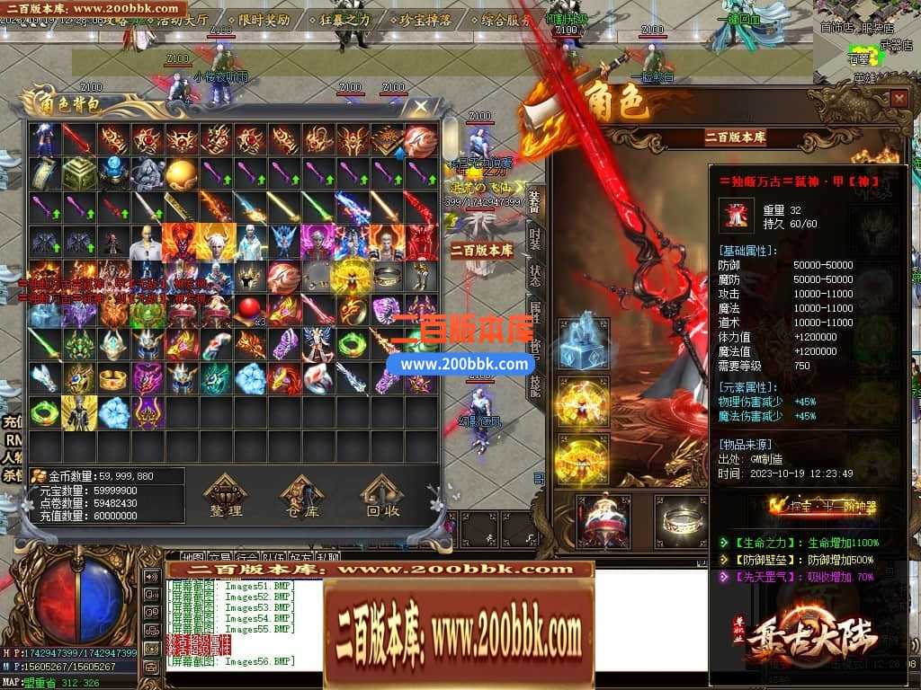 05月盘古大陆神器单职业商业版本库-传奇单机版下载-GOM引擎 05月盘古大陆神器单职业商业版本库-传奇单机版下载-GOM引擎
