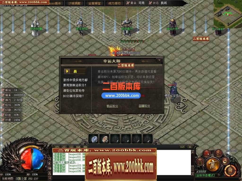 05月赤月世纪剧情专属沉默单职业商业版本库-传奇单机版下载-新GOM引擎 