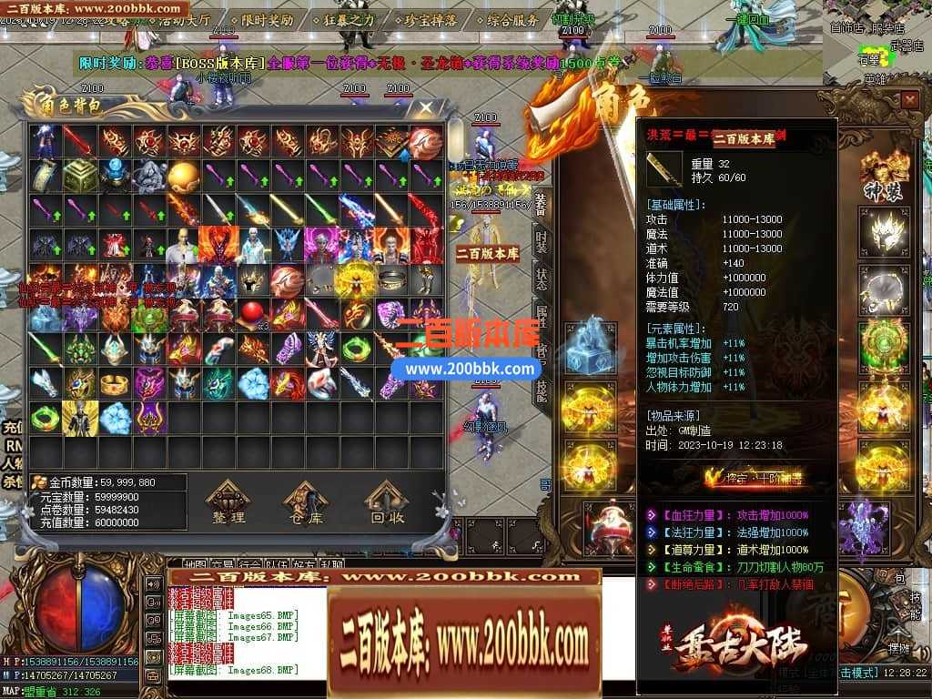 05月盘古大陆神器单职业商业版本库-传奇单机版下载-GOM引擎 05月盘古大陆神器单职业商业版本库-传奇单机版下载-GOM引擎
