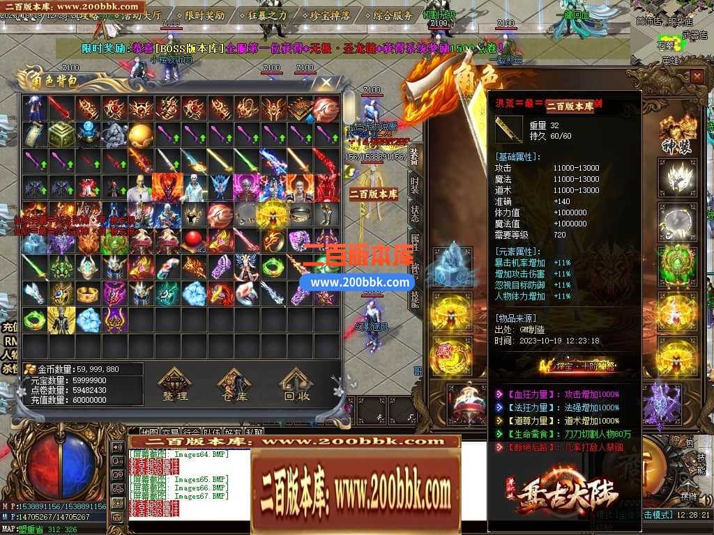 05月盘古大陆神器单职业商业版本库-传奇单机版下载-GOM引擎 05月盘古大陆神器单职业商业版本库-传奇单机版下载-GOM引擎