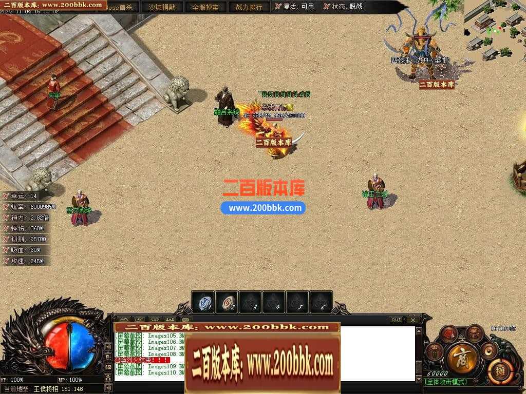 05月赤月世纪剧情专属沉默单职业商业版本库-传奇单机版下载-新GOM引擎 